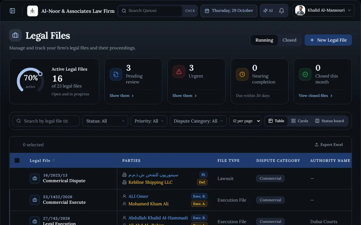 The Legal Files screen in Qanoni